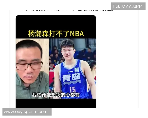 解说：里夫斯的大合同稳如泰山杨瀚森需加速融入NBA节奏