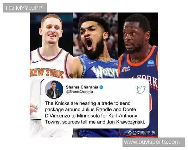 唐斯与兰德尔交易分析森林狼获益明显兰德尔表现优异薪资却低一半 唐斯与兰德尔交易分析森林狼获益明显兰德尔表现优异薪资却低一半